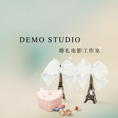 DEMO studio