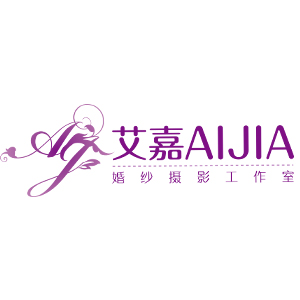 星沙艾嘉婚纱摄影