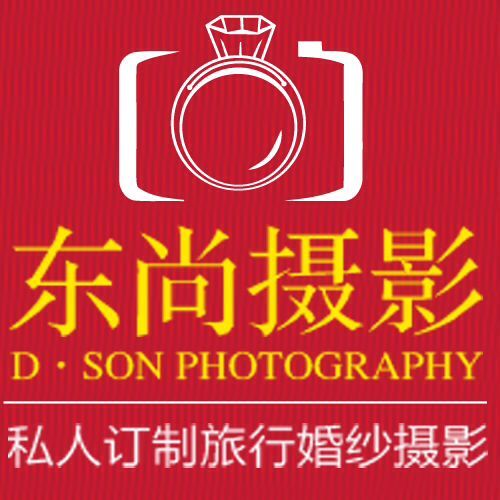 廈門東尚婚紗攝影