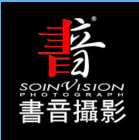 大连书音摄影