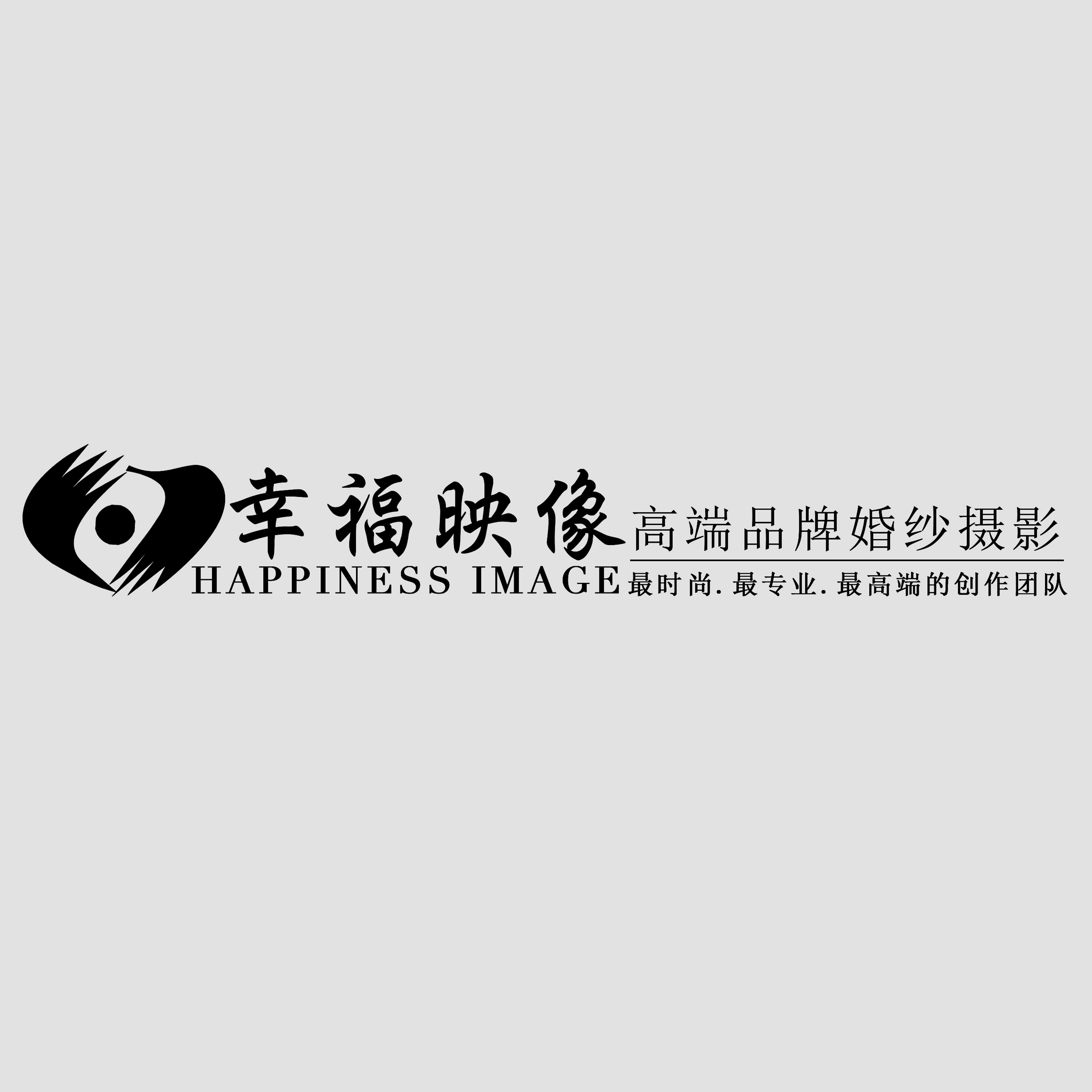 幸福映像高端婚紗攝影工作室