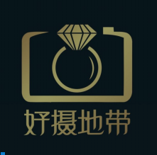 好攝地帶婚紗攝影