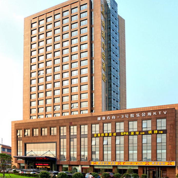 纳德自由大酒店