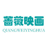 三亚蔷薇映画摄影