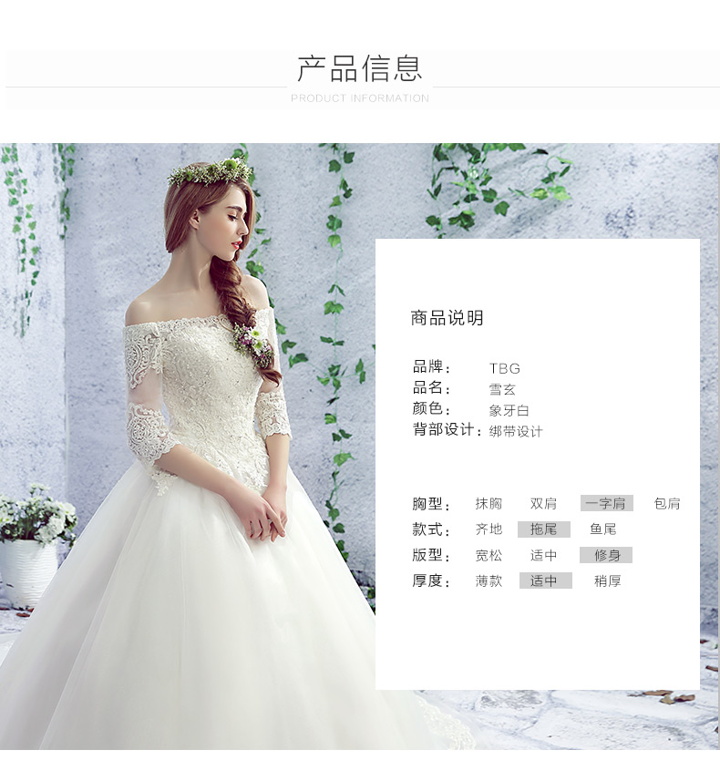 韩式婚纱字体_字体设计