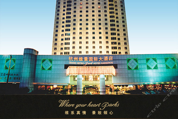 龙祥酒店：以顾客为中心打造舒适体验