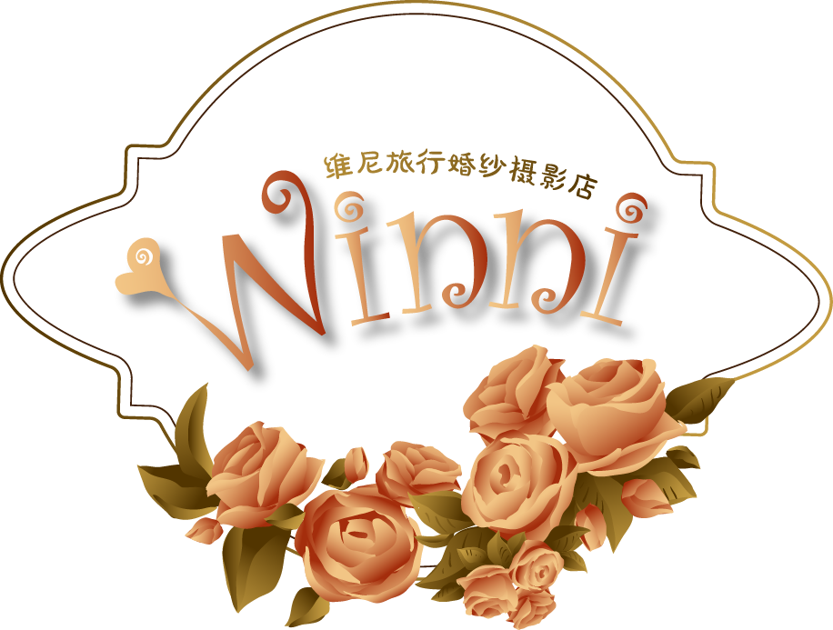 維尼旅行婚紗館