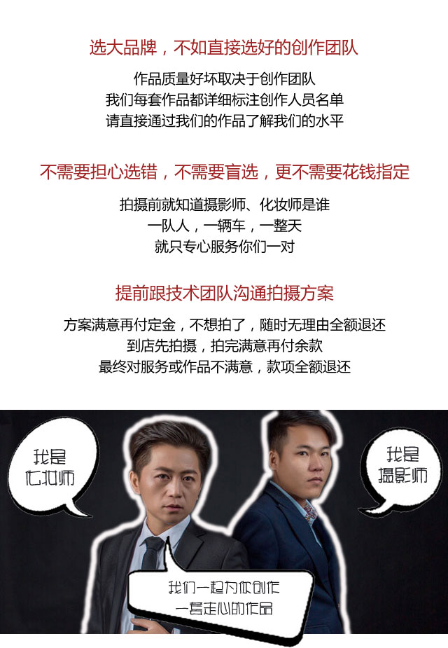 【超划算】三亚湾+小东海或三亚湾+游艇+街景