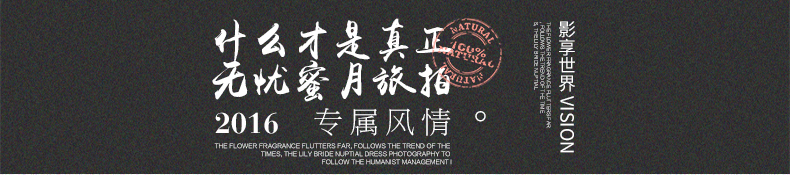 【总监拍摄】3天2夜酒店+爱情MV+顺丰包邮！
