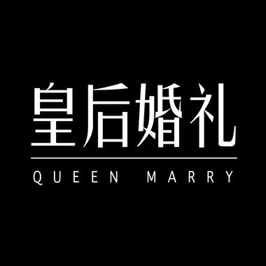 QueenMarry皇后婚礼