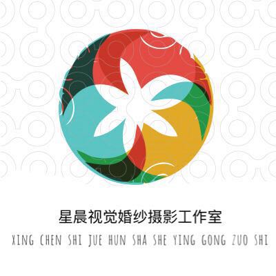 星晨視覺攝影工作室