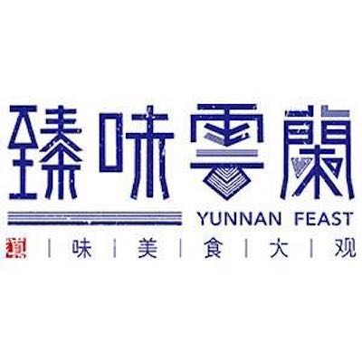 臻味云蘭