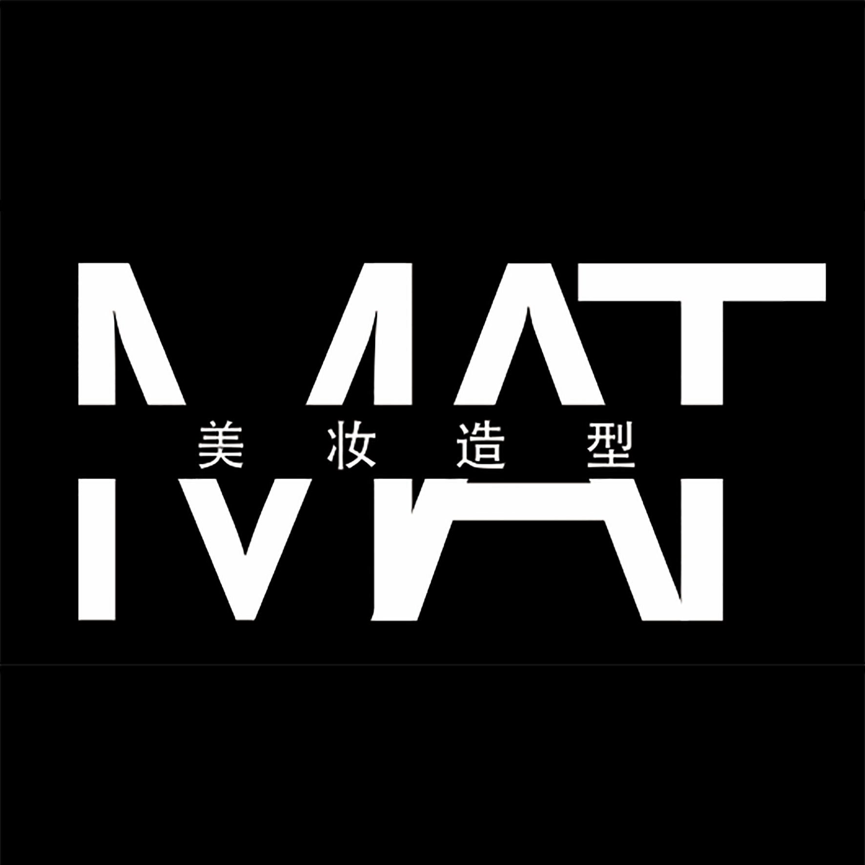 MAT美妝