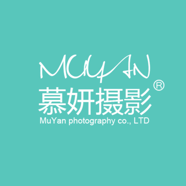 上海慕妍摄影