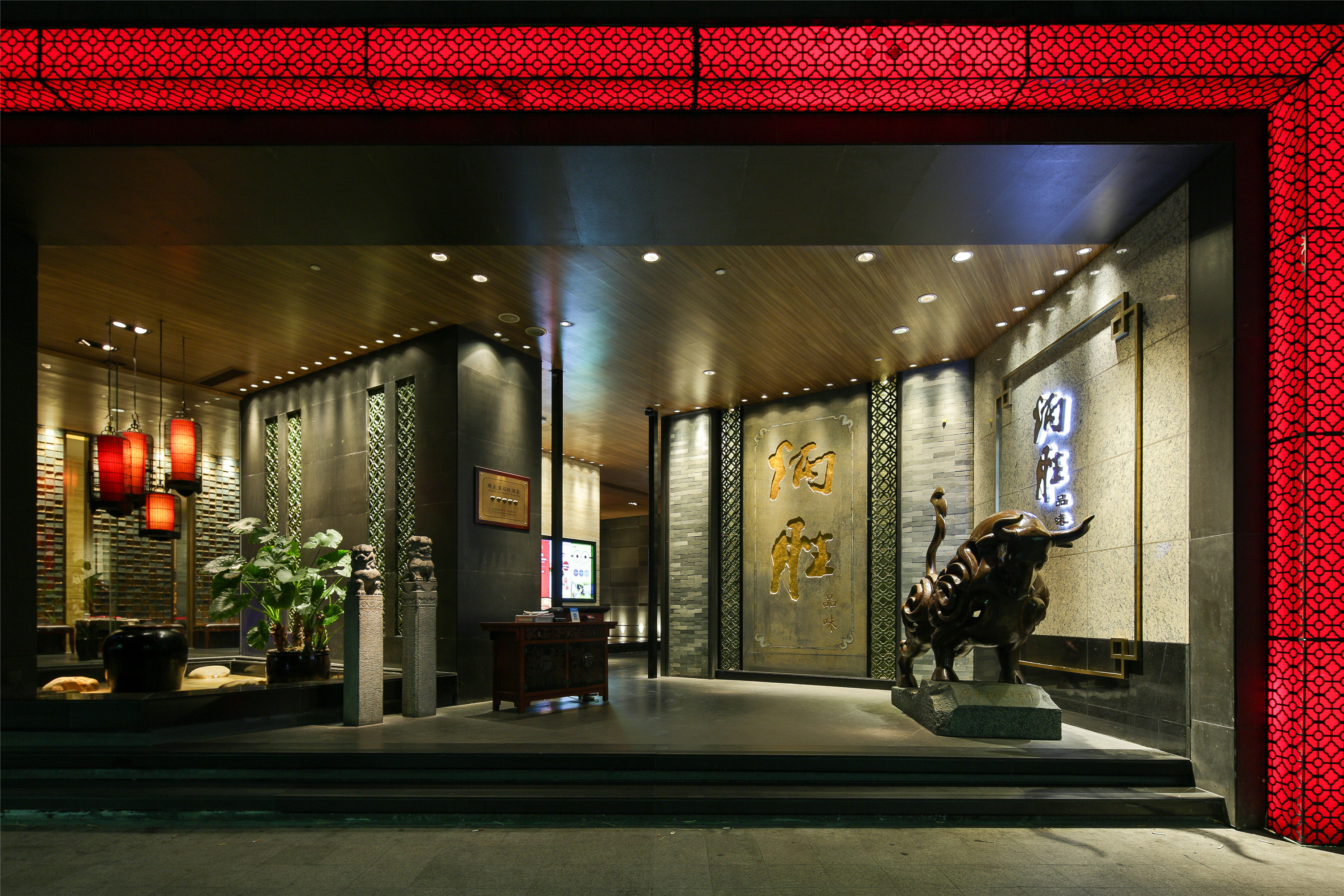 炳胜品味（珠江新城旗舰店）