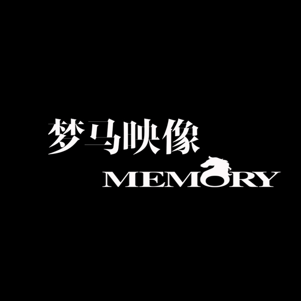 廈門夢馬映像婚紗攝影