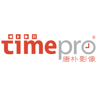 timepro唐朴影像