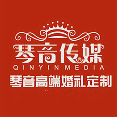 宁波琴音文化传媒有限公司