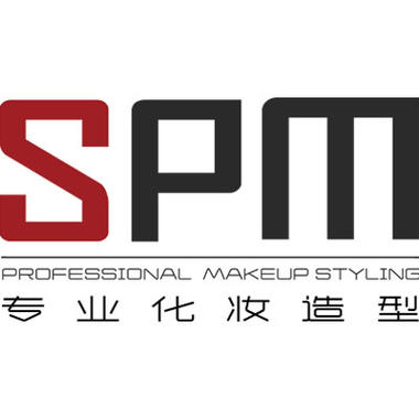 SPM专业造型