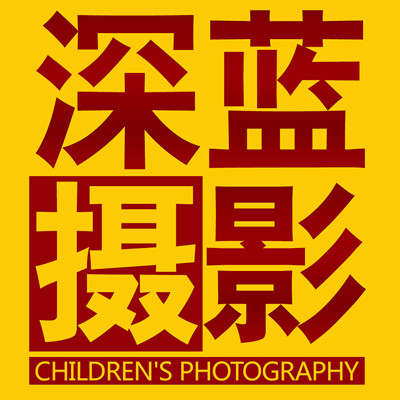深藍(lán)攝影