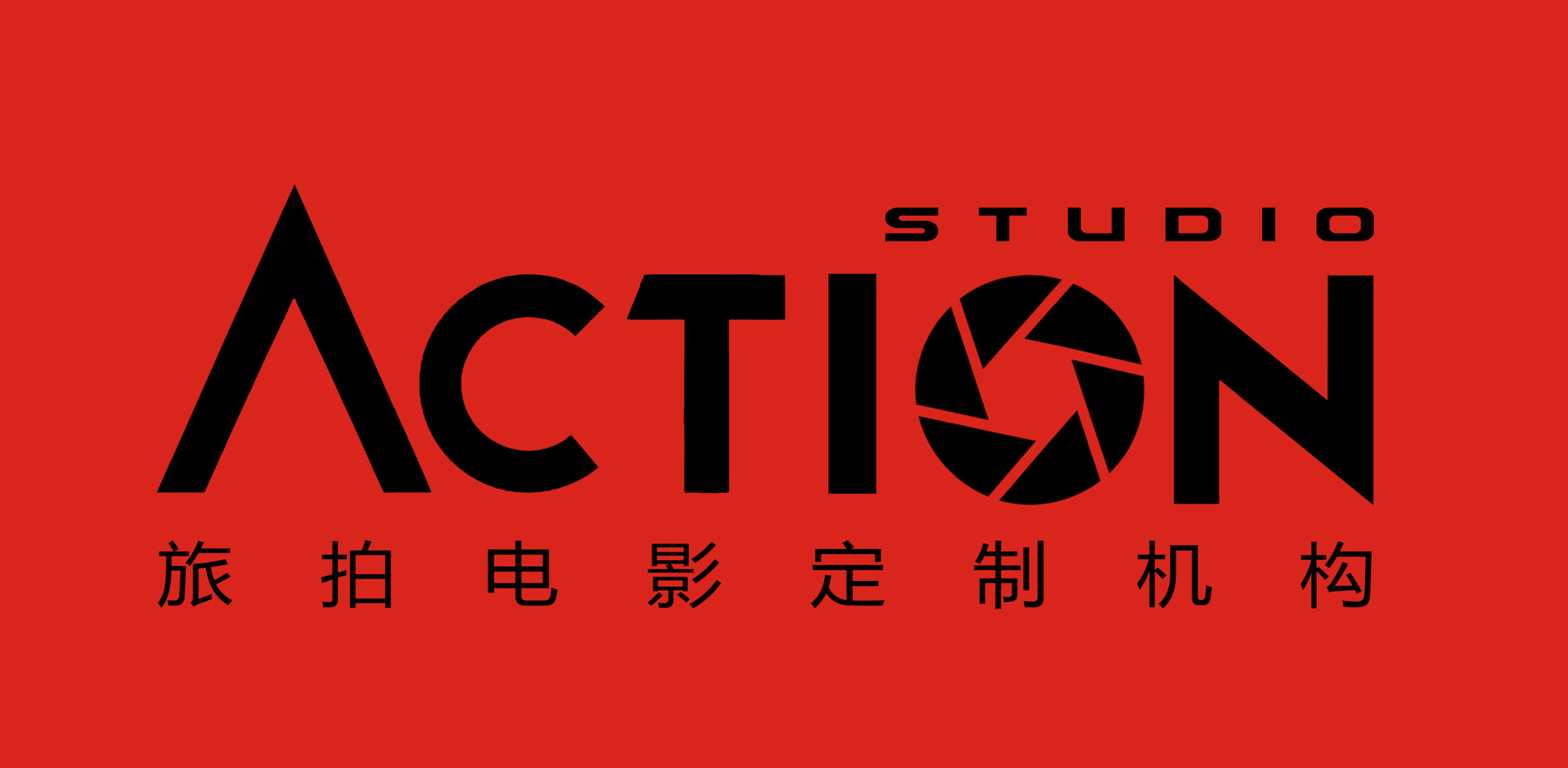 ACT旅拍電影定制機構(gòu)