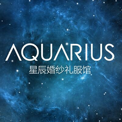 Aquarius星辰婚纱礼服馆