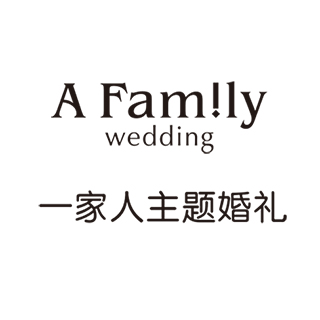 扬州一家人婚礼