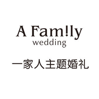 扬州一家人婚礼