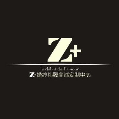 Z+婚紗禮服高端定制中心