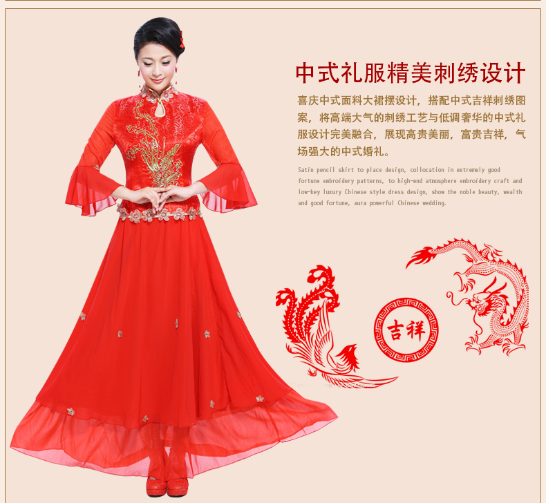 秀禾服和婚纱_秀禾服和婚纱共用发型(3)