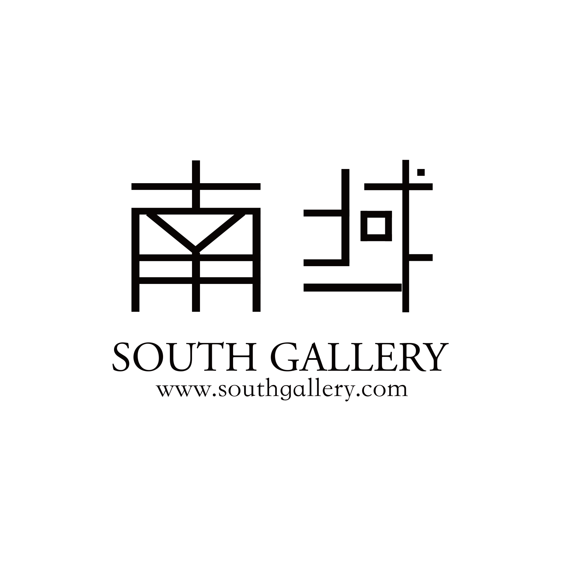深圳南域映畫