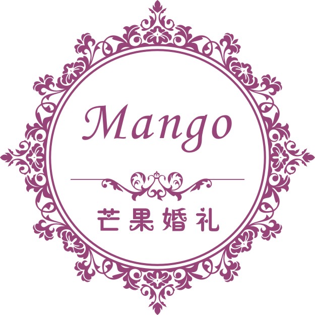 武汉芒果婚礼定制