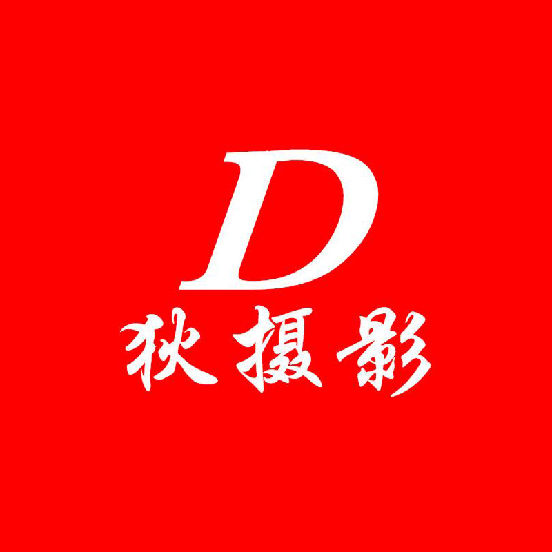 狄摄影（金水万达店）