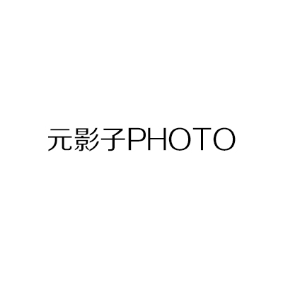 元影子PHOTO