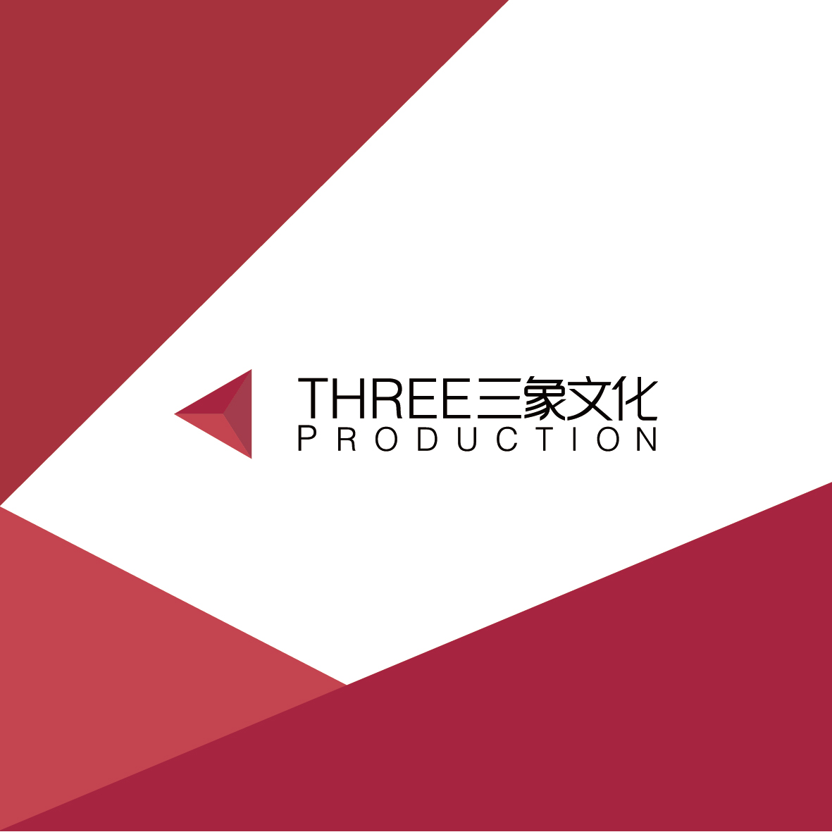 THREE PRODUCTION三象文化