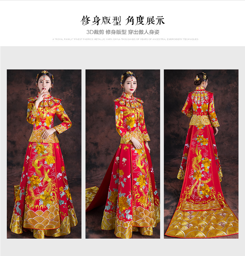 中式婚纱款式_中式婚纱(3)