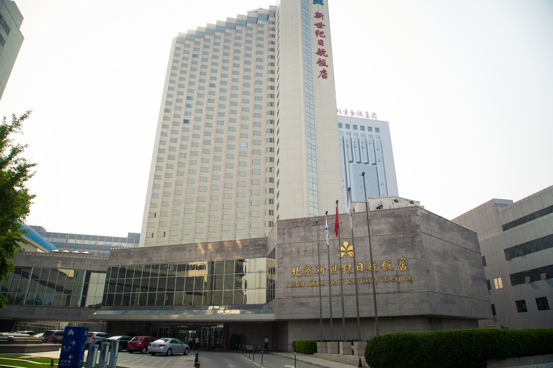 北京新世纪日航饭店