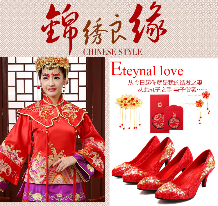 天使佳人婚鞋邦