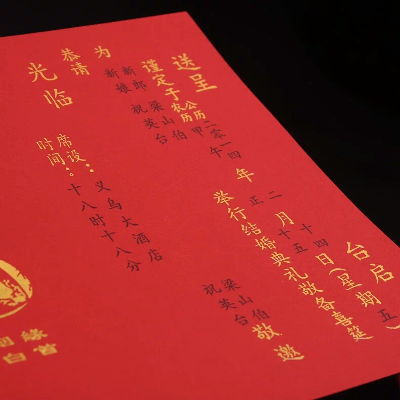 中式红地毯,楼梯红地毯,红地毯贴图_大山谷图库