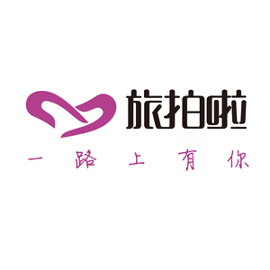 旅拍啦