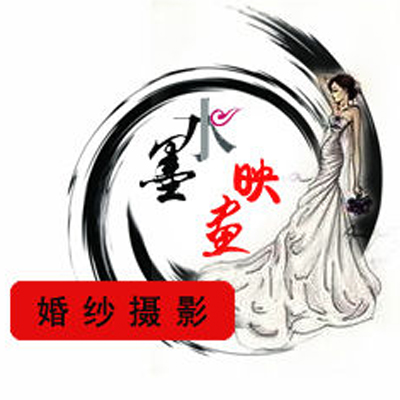 三亚水墨映画婚纱摄影