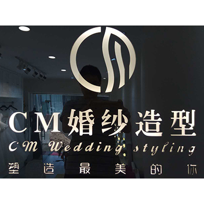 nullCM婚纱造型