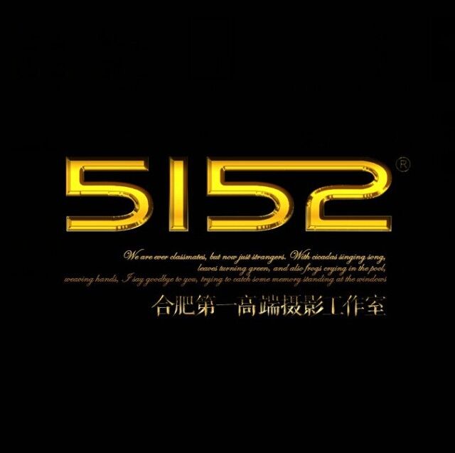 合肥5152婚紗攝影