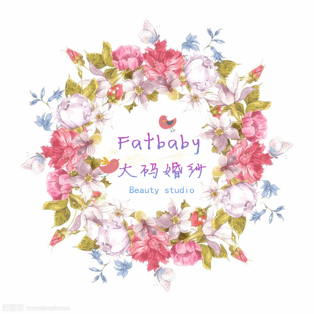 Fatbaby大码婚纱礼服精品馆