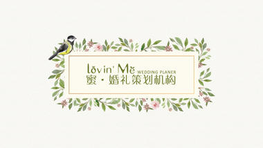 lovin' Me 蜜·婚礼策划