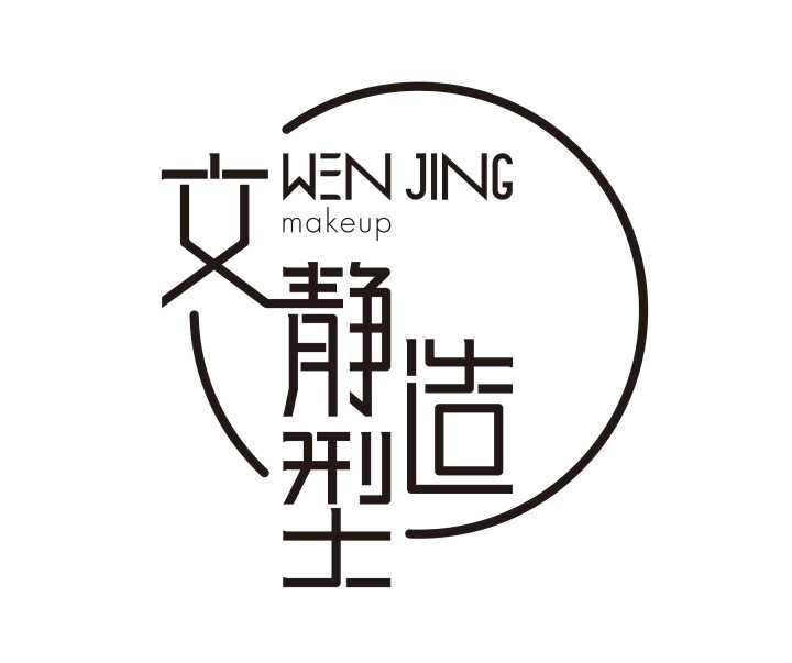 null长沙新娘-文静造型