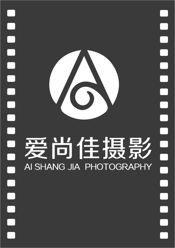爱尚佳摄影