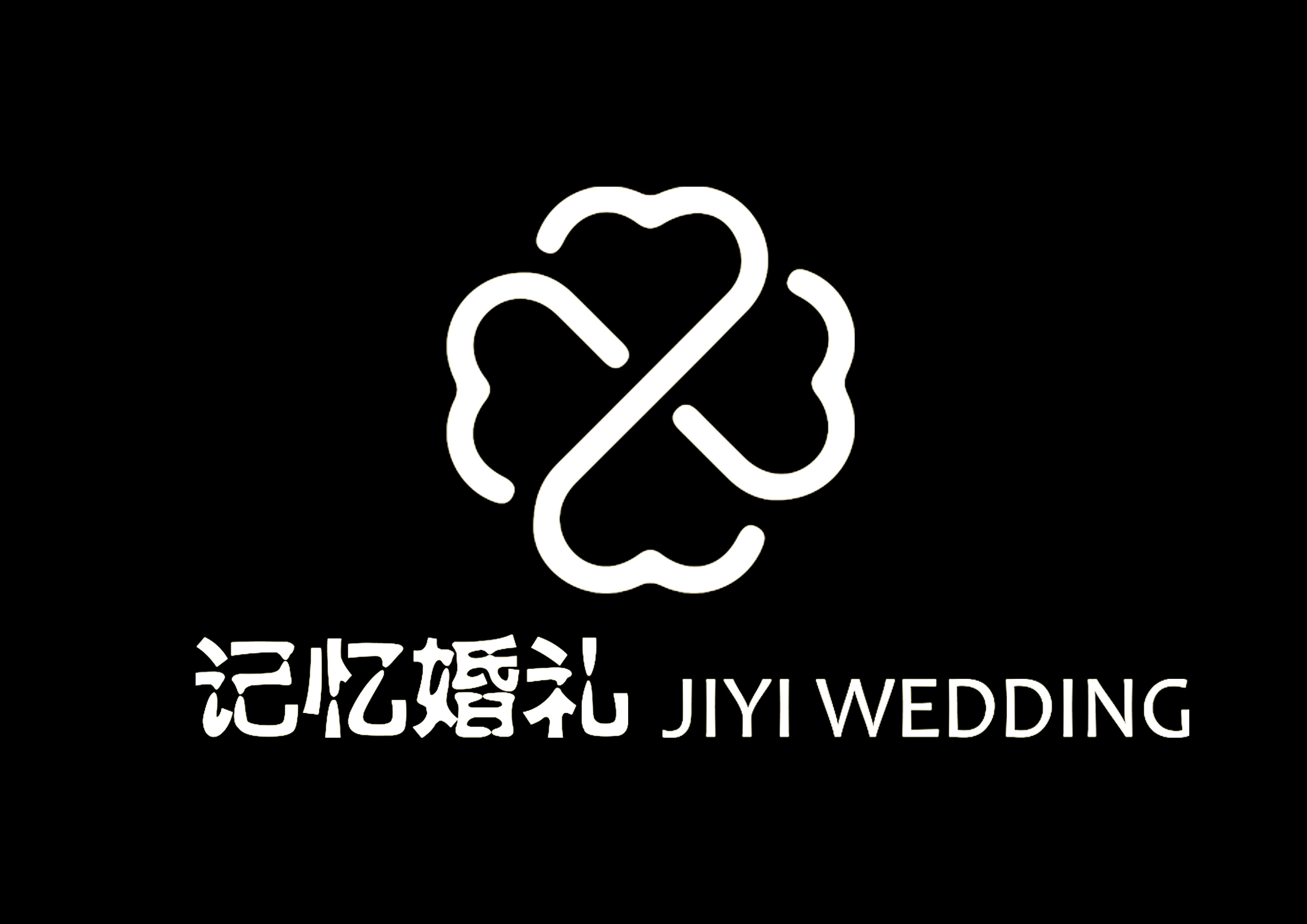 记忆婚礼