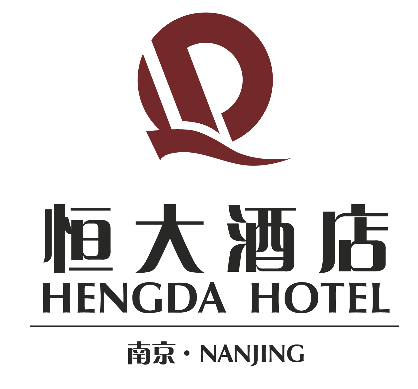 南京恒大酒店