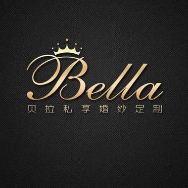 BELLA贝拉私享婚纱定制